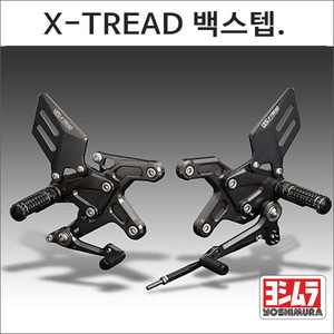 18- Z900RS X-TREAD 백스텝
