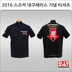 2016 스즈카 내구레이스 기념 티셔츠(PIT STOP/BLACK) 